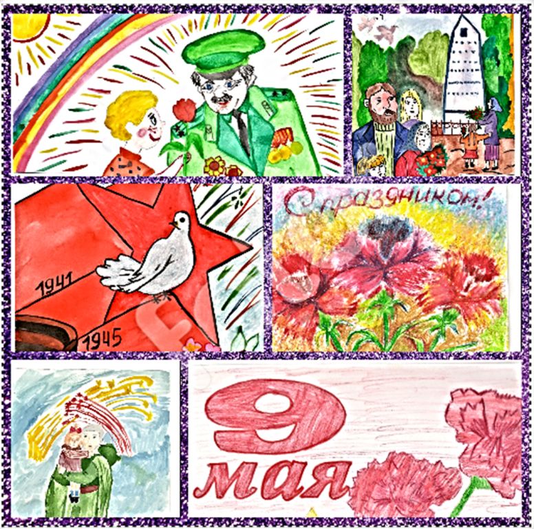 7б